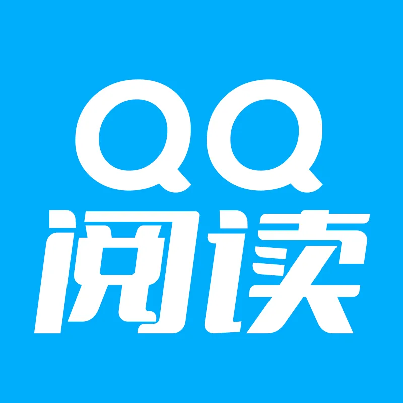 qq阅读充值